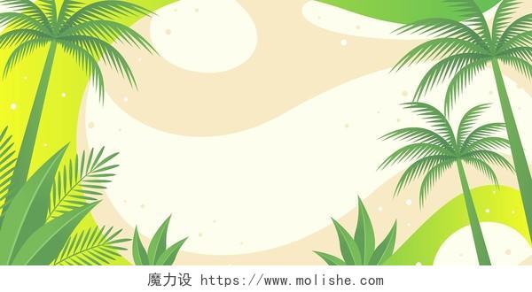 椰子树 矢量清凉一夏夏季夏天促销旅游度假海边沙滩展板背景